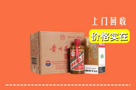 日喀则江孜回收精品茅台酒