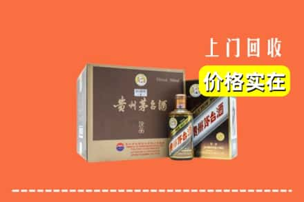 日喀则江孜回收彩釉茅台酒